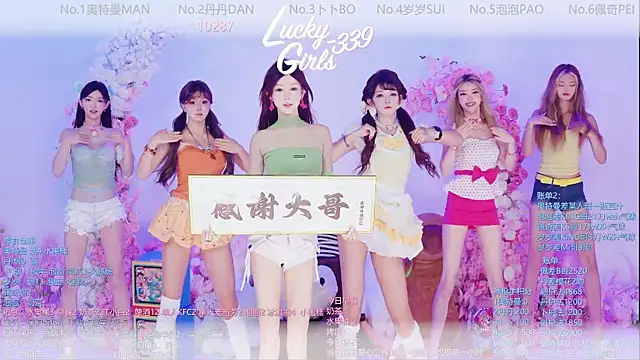 Snapshot of Luckygirls-339 chatting on 05-31-26, 10:54 Luckygirls-339 online show from 05-31-26, 10:54