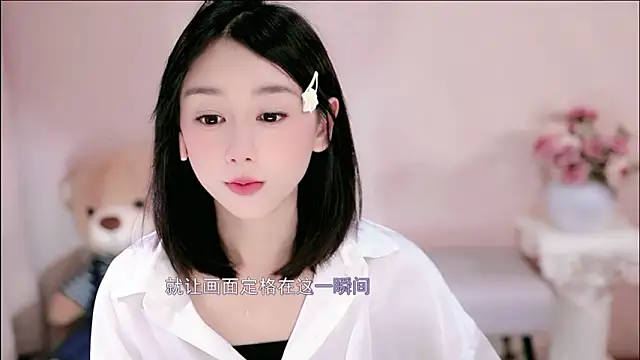 Snapshot of IamMeow- chatting on 02-14-26, 01:11 IamMeow- online show from 02-14-26, 01:11