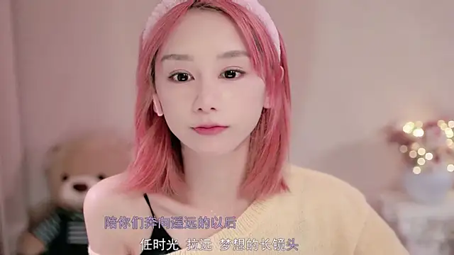 IamMeow- online show from 12-19-25, 01:46