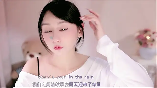 IamMeow- online show from 01-12-26, 12:34