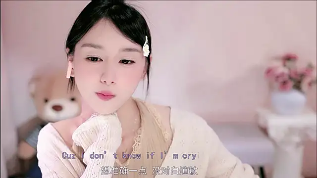 Snapshot of IamMeow- chatting on 02-10-26, 01:10 IamMeow- online show from 02-10-26, 01:10