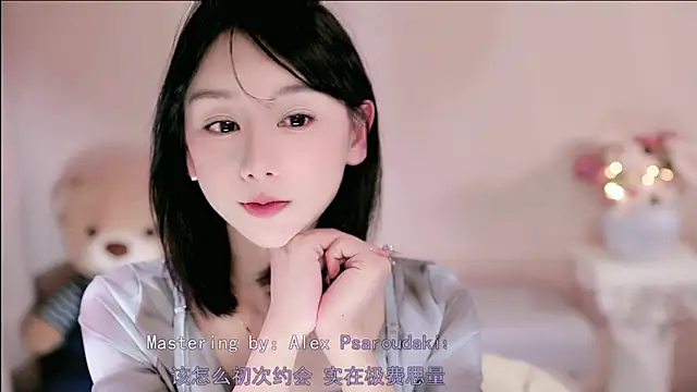 Snapshot of IamMeow- chatting on 01-18-26, 01:03 IamMeow- online show from 01-18-26, 01:03