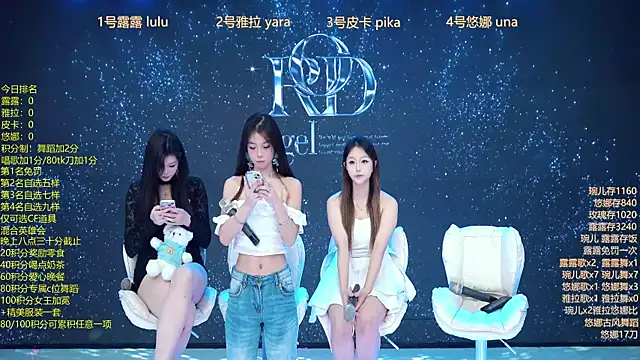 Rod--angel online show from 12-18-25, 07:24