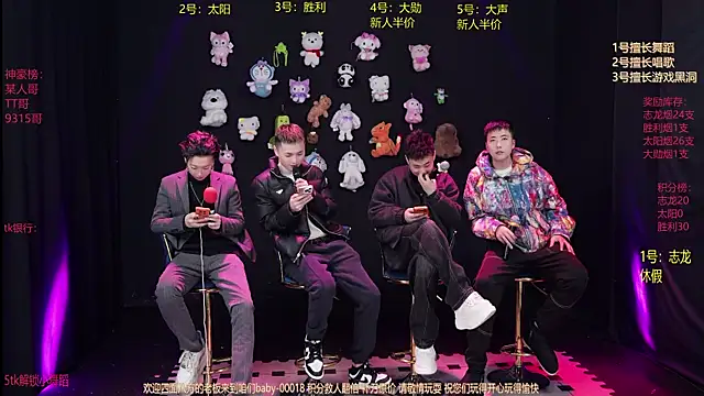 Snapshot of baby-000188 chatting on 01-14-26, 02:20 baby-000188 online show from 01-14-26, 02:20