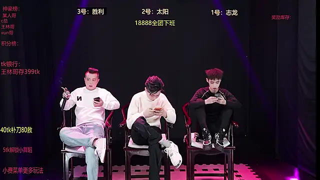 Snapshot of baby-000188 chatting on 12-21-25, 02:30 baby-000188 online show from 12-21-25, 02:30