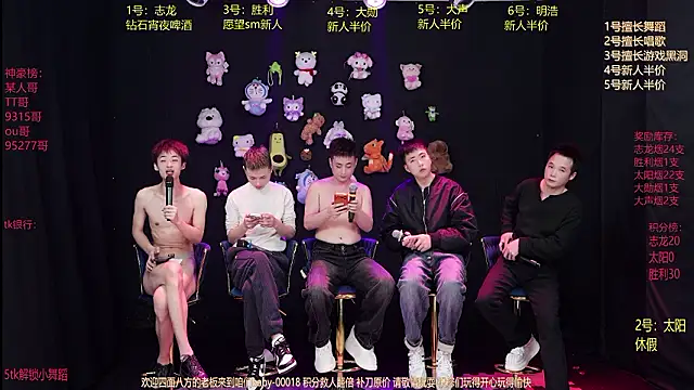 Snapshot of baby-000188 chatting on 01-15-26, 02:31 baby-000188 online show from 01-15-26, 02:31