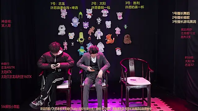 Snapshot of baby-000188 chatting on 01-10-26, 02:12 baby-000188 online show from 01-10-26, 02:12