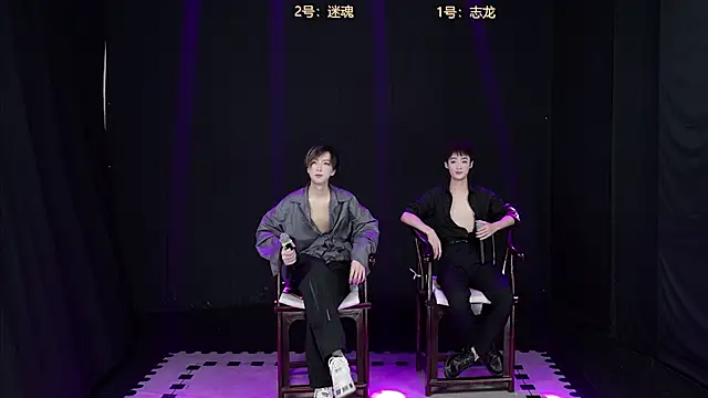 Snapshot of baby-000188 chatting on 12-16-25, 04:44 baby-000188 online show from 12-16-25, 04:44