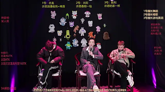 Snapshot of baby-000188 chatting on 01-09-26, 02:24 baby-000188 online show from 01-09-26, 02:24