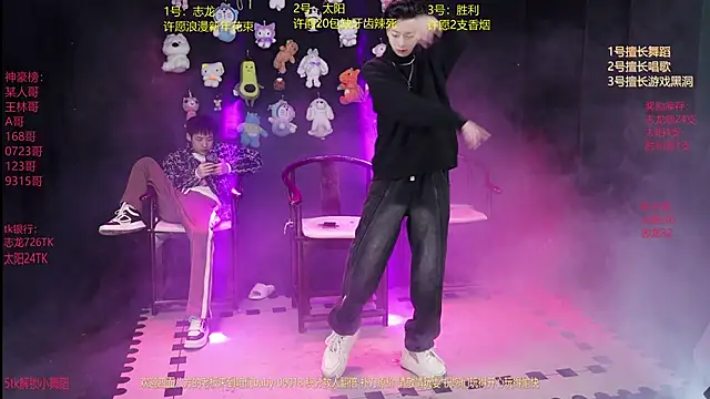 Snapshot of baby-000188 chatting on 01-08-26, 02:12 baby-000188 online show from 01-08-26, 02:12