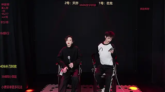 Snapshot of baby-000188 chatting on 12-19-25, 03:25 baby-000188 online show from 12-19-25, 03:25