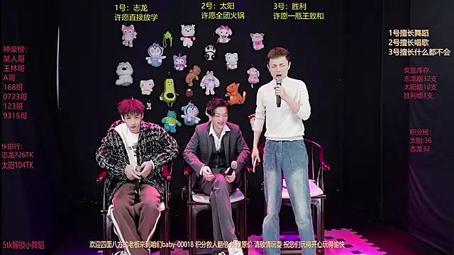 Snapshot of baby-000188 chatting on 01-06-26, 02:21 baby-000188 online show from 01-06-26, 02:21