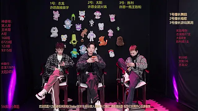 Snapshot of baby-000188 chatting on 01-07-26, 02:11 baby-000188 online show from 01-07-26, 02:11