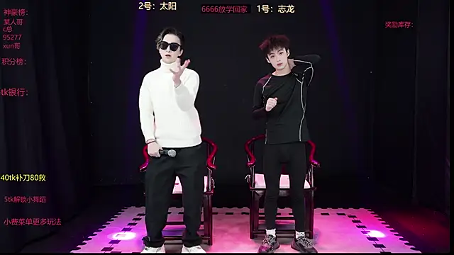 Snapshot of baby-000188 chatting on 12-20-25, 12:08 baby-000188 online show from 12-20-25, 12:08