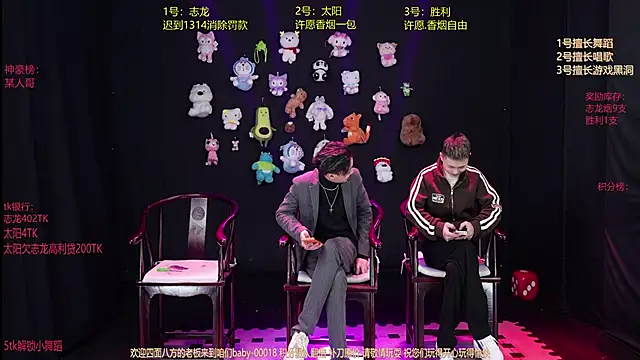 Snapshot of baby-000188 chatting on 01-11-26, 02:13 baby-000188 online show from 01-11-26, 02:13