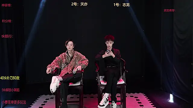 Snapshot of baby-000188 chatting on 12-18-25, 03:16 baby-000188 online show from 12-18-25, 03:16