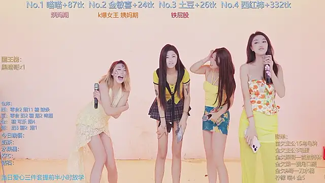 SSF-888 online show from 02-03-26, 06:40