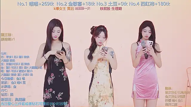 SSF-888 online show from 02-09-26, 05:05