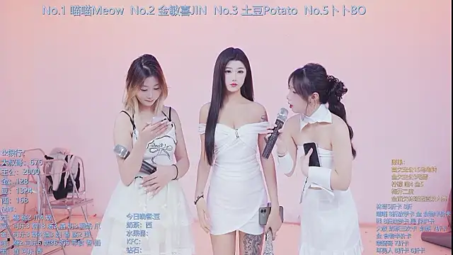 SSF-888 online show from 02-25-26, 05:29