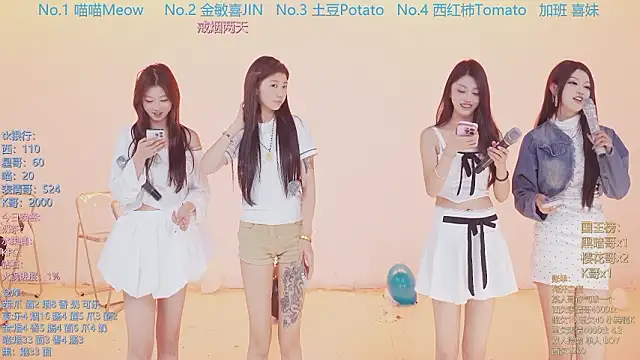 SSF-888 online show from 03-22-26, 05:43