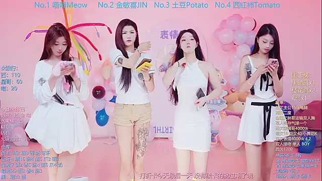 SSF-888 online show from 03-21-26, 05:41