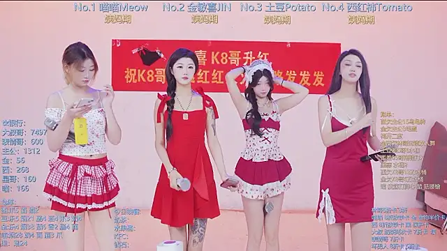 SSF-888 online show from 03-04-26, 05:37