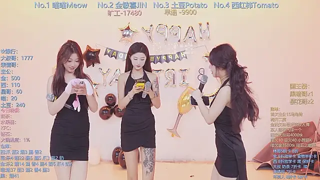 SSF-888 online show from 03-17-26, 05:54