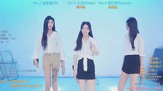 SSF-888 online show from 04-01-26, 05:20