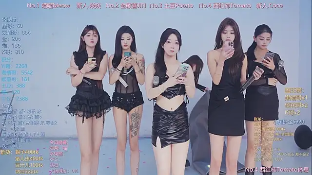 SSF-888 online show from 04-11-26, 07:45