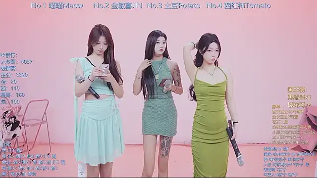 SSF-888 online show from 03-11-26, 05:34