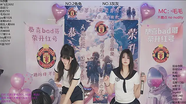 sweetgirls777 online show from 02-02-26, 05:34