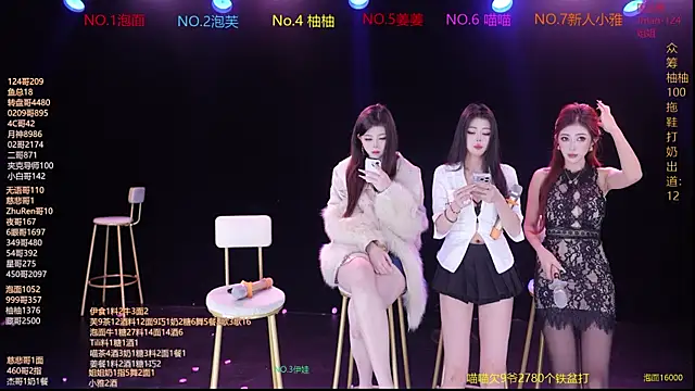 RV-525- online show from 02-06-26, 12:17