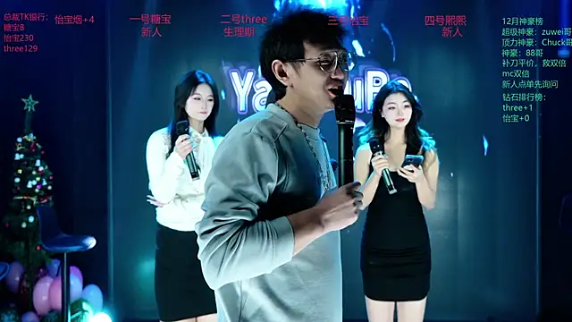 Yangyuba-003 online show from 01-09-26, 07:21