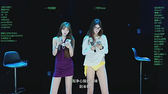 Snapshot of Yangyuba-003 chatting on 05-22-26, 06:17 Yangyuba-003 online show from 05-22-26, 06:17