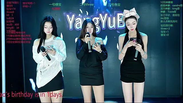 Yangyuba-003 online show from 01-31-26, 07:23