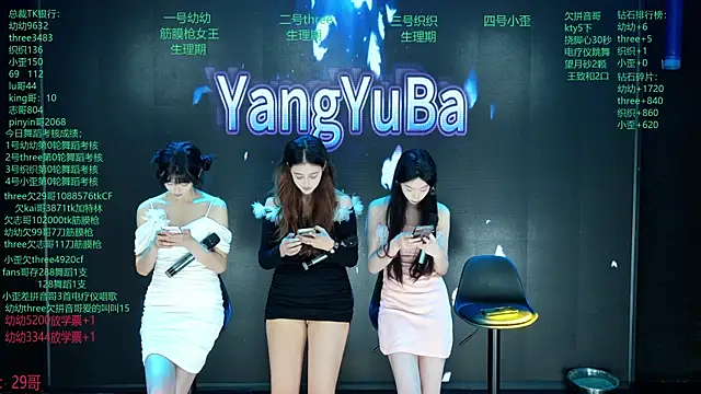 Yangyuba-003 online show from 03-14-26, 08:15