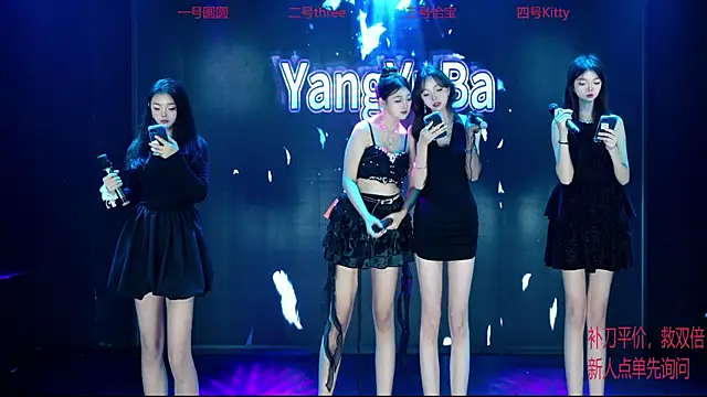 Yangyuba-003 online show from 12-22-25, 07:14