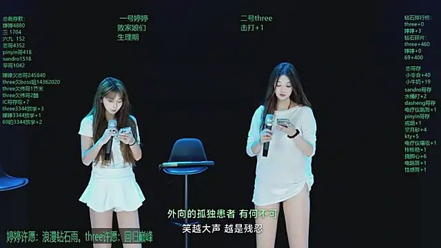 Snapshot of Yangyuba-003 chatting on 05-26-26, 06:28 Yangyuba-003 online show from 05-26-26, 06:28