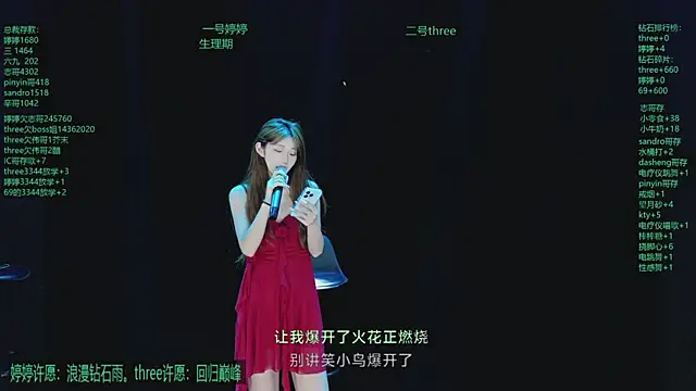 Snapshot of Yangyuba-003 chatting on 05-28-26, 06:14 Yangyuba-003 online show from 05-28-26, 06:14