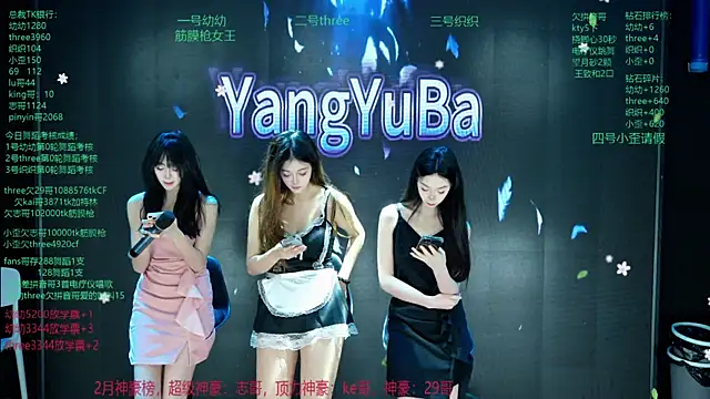 Yangyuba-003 online show from 03-07-26, 08:03