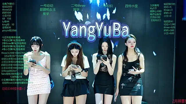 Yangyuba-003 online show from 03-04-26, 08:16