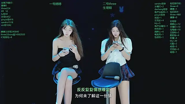 Snapshot of Yangyuba-003 chatting on 05-20-26, 06:16 Yangyuba-003 online show from 05-20-26, 06:16
