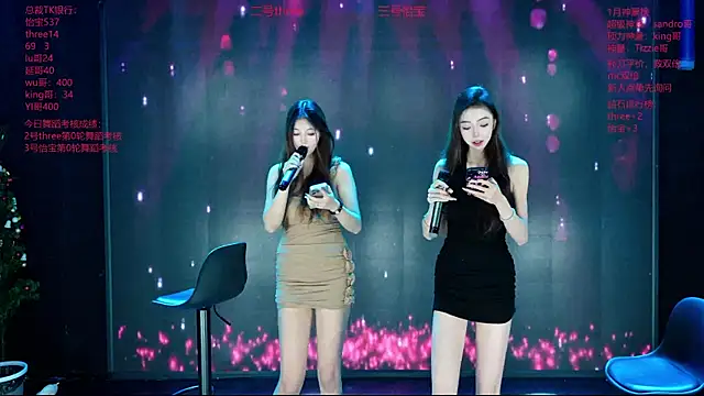 Yangyuba-003 online show from 02-02-26, 07:13