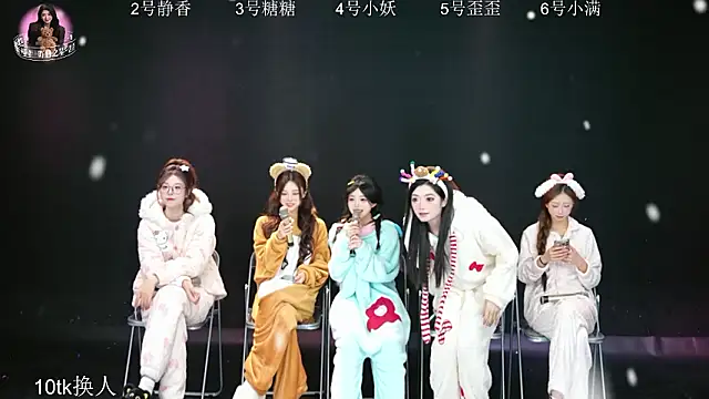 Snapshot of Shiny-girl7788 chatting on 02-01-26, 10:13 Shiny-girl7788 online show from 02-01-26, 10:13