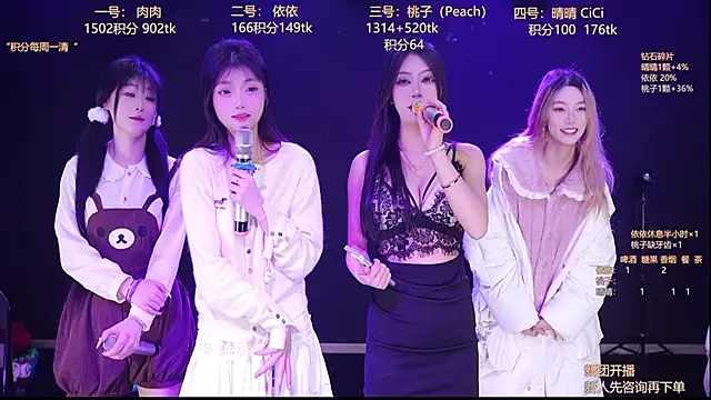 Snapshot of diamonds_rain chatting on 01-12-26, 12:28 diamonds rain online show from 01-12-26, 12:28