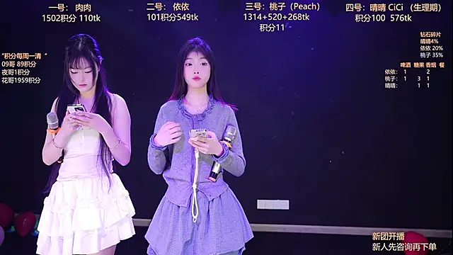 Snapshot of diamonds_rain chatting on 01-06-26, 12:36 diamonds rain online show from 01-06-26, 12:36