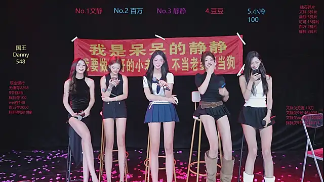 CUTEBABY-101 online show from 01-15-26, 07:56