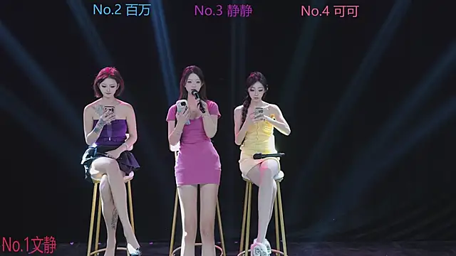 CUTEBABY-101 online show from 01-12-26, 08:32