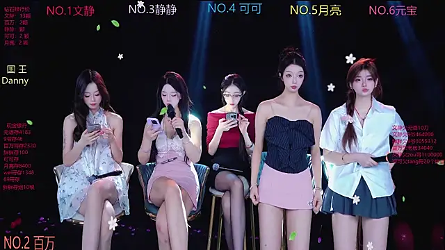 CUTEBABY-101 online show from 01-07-26, 07:35