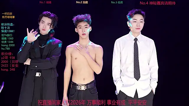 Snapshot of EXO-cbz chatting on 01-10-26, 05:47 EXO-cbz online show from 01-10-26, 05:47